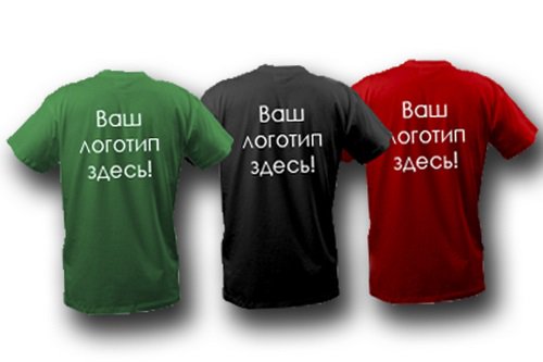 Нанесение логотипа