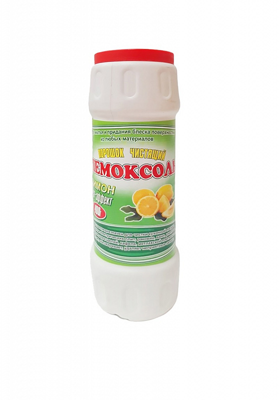 Чистящее средство "Пемоксоль" 500 г.
