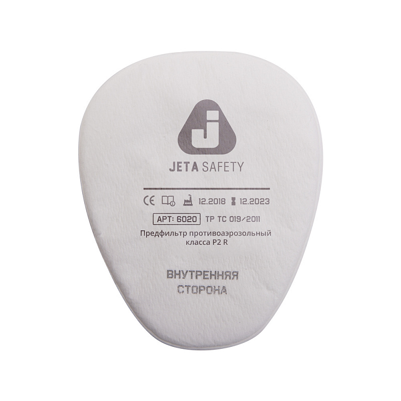 Фильтр противоаэрозольный Jeta Safety 6020